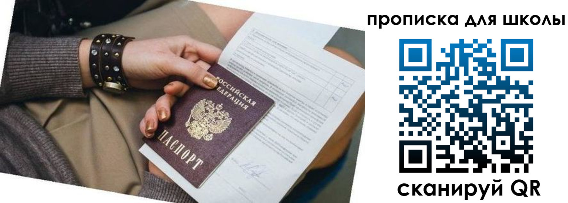 временная регистрация госуслуги в Адыгейске